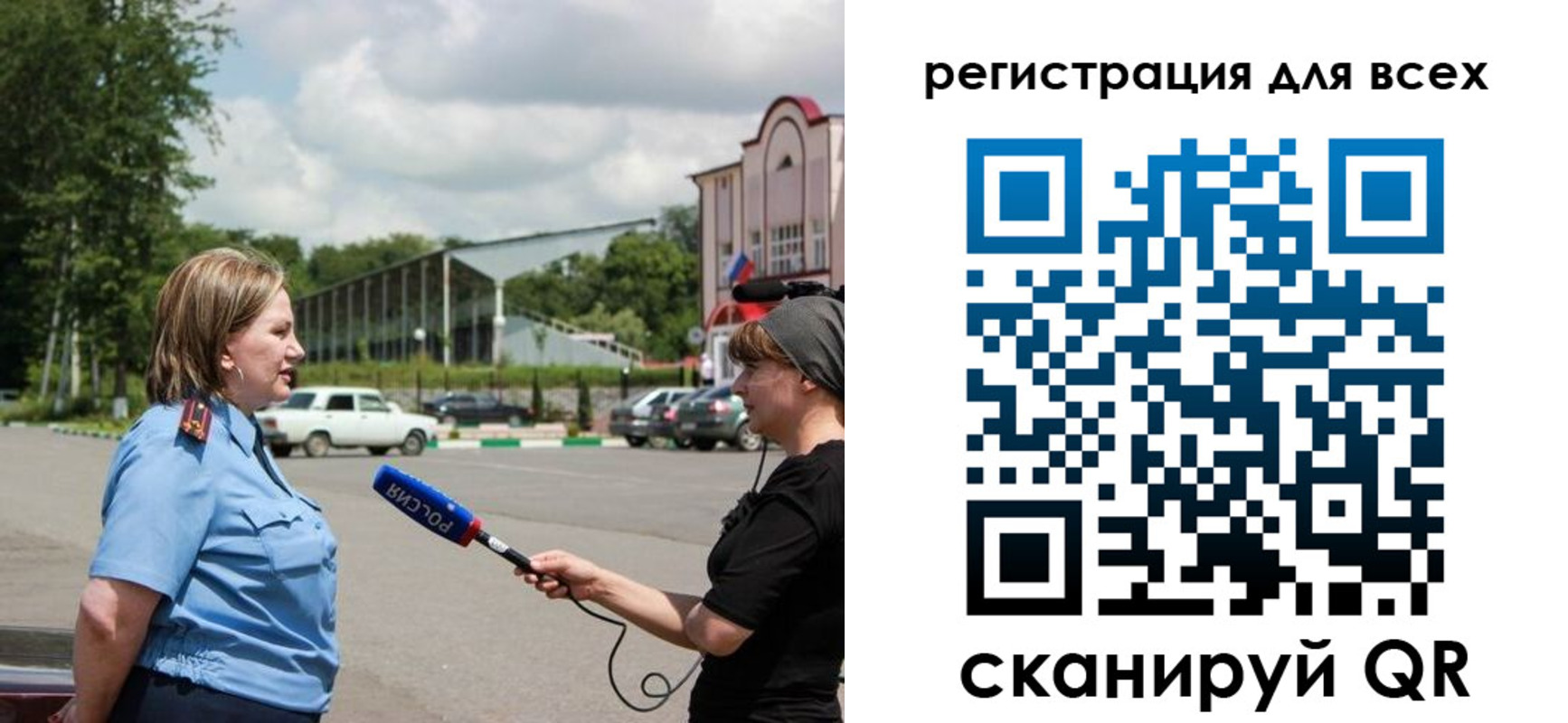 временная регистрация собственник в Острогожске